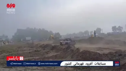 مسابقات آفرود قهرمانی کشور با حضور تیم‌های مختلف در ساحل بابلسر آغاز شد
