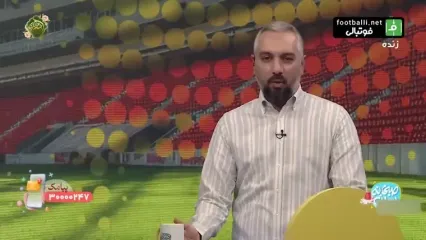 ورود موبایل به ورزشگاه‌های ایران ممنوع شد!