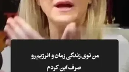 هنگام کلافگی این کار را انجام دهید
