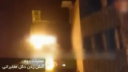 شاهکار جدید اطلاعات ایران/ انهدام تیم تروریستی موساد در ایران