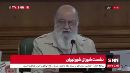 چمران: باید فاتحه برجام را بخوانیم