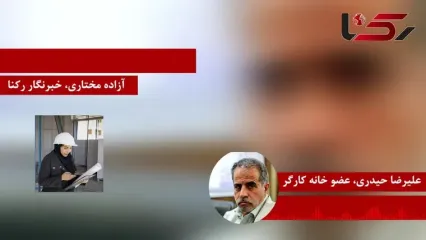 از هر ۱۰۰ شاغل ایرانی، تنها ۱۴ نفر زن هستند/ کفالت والدین؛ عاملی دوری زنان از بازار کار !/ ۹۰۰ پرونده طلاق صوری از سوی تامین اجتماعی لغو شد!