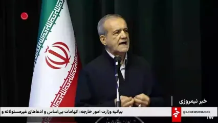 انتقاد پزشکیان از بی عدالتی در دستمزدها