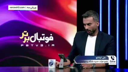 اوسمار ویرا با پرسپولیس به تبریز خواهد رفت