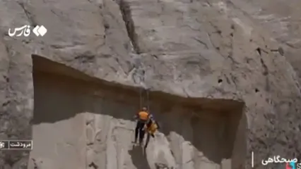حکاکی آلبوم سنگیِ ۳۵۰۰ ساله بر سینۀ کوه