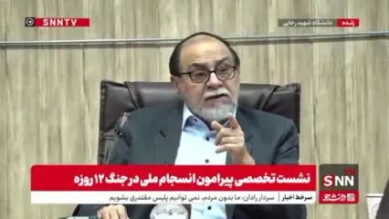 رحیم پور ازغدی: الان در خیابان هم داف می‌بینیم هم ناف!