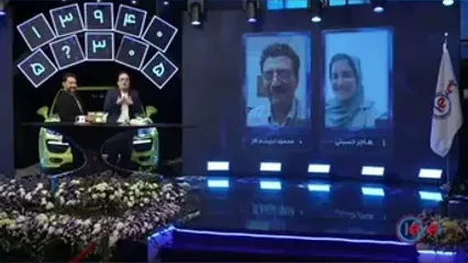 ببینید؛ لحظه برنده شدن پورشه توسط یک دختر ۱۹ ساله در برنامه حامد آهنگی