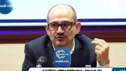 افشاگری استاد دانشگاه تهران: خودمان محموله‌های نفتی‌مان را لو دادیم!