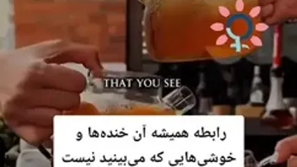 اگر رابطه تان خسته کننده و تکراری است به این توصیه توجه کنید!