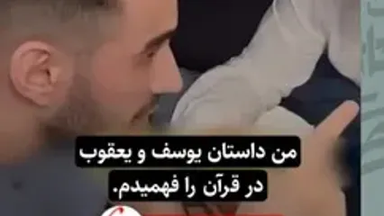 پخش سریال «یوسف پیامبر» برای اسرای اسرائیلی