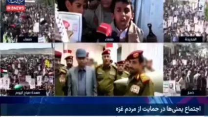 هشدار کودک یمنی به ترامپ و نتانیاهو