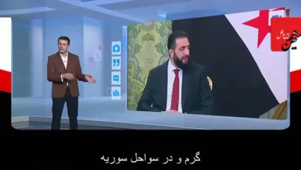 آیا پوتین، بشار اسد را به جولانی تسلیم خواهد کرد؟