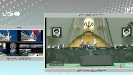 حذف 4 صفر از پول ملی تصویب شد