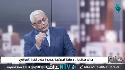 واکنش تند کارشناس عراقی به ادعای دخالت‌ ایران در عراق