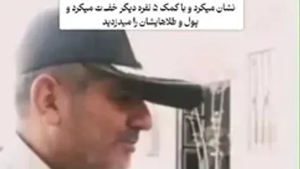 پایان باند خفت‌گیری زائران در قم / سرکرده این باند پیرزنی 70 ساله بود