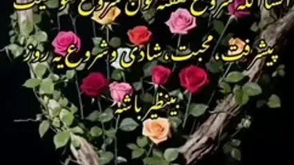 فال قهوه شنبه 26 مهر 1404؛ پیام بشارت و حمایت خورشید در انتظار شما