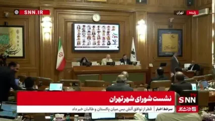 تنش لفظی در شورای شهر تهران درباره زاکانی