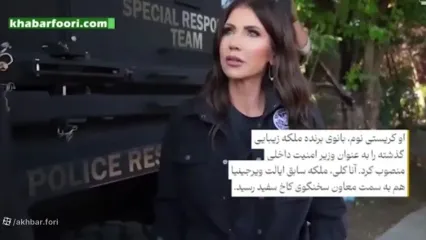 ملکه های حرمسرای دونالد ترامپ را بشناسید + عکس و فیلم