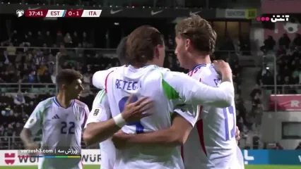 خلاصه بازی استونی مقابل ایتالیا را ببینید