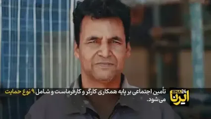 سالمندی در ایران: بحران یا فرصت؟