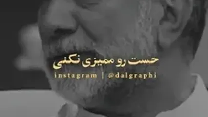 حرف‌های جالب آتیلا پسیانی درباره مرگ