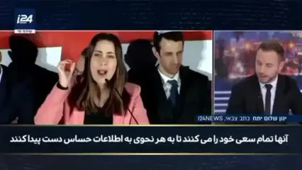 جزئیات ضربه اطلاعاتی تازه و بزرگ ایران به اسرائیل