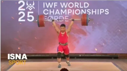 شادی به سبک رونالدو پس از شکستن رکورد وزنه‌برداری جهان