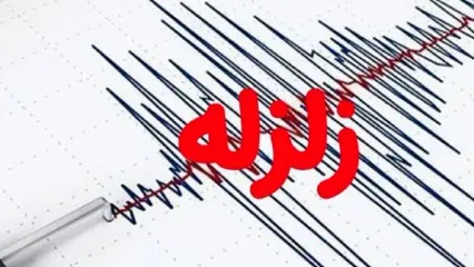 صحنه‌ای شگفت‌انگیز پس از زلزله فیلیپین