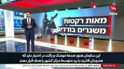 افشای دروغ‌های نتانیاهو در مورد نابودی حماس