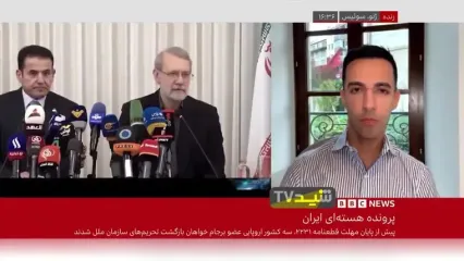 مثلث ایران، روسیه، چین علیه غرب