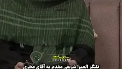 المیرا شریفی مقدم در برنامه زنده رو به مجری مرد : من الان بیام یه سیلی بزنم تو گوش شما ...