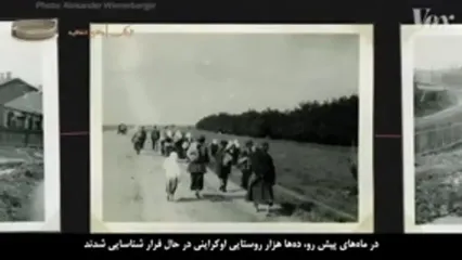 هولودومور؛ نسل‌کشی خاموش استالین در اوکراین