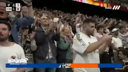 گل رئال مادرید مقابل بارسلونا مردود اعلام شد