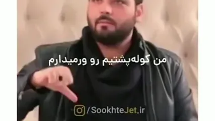 احسان علیخانی: از یک خانم بازیگر متنفرم .../ تحقیرم کرد و حالا به من زنگ میزنه میگه دوست دارم تو ... / اما نه دیگه ...