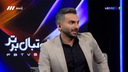 واکنش طنزآمیز میثاقی به حذف ستاره‌های استقلال