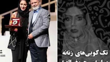 وقتی هر حرف الفبا داستانی دارد؛ تک‌گویی‌های زنانه با مونا فرجاد
