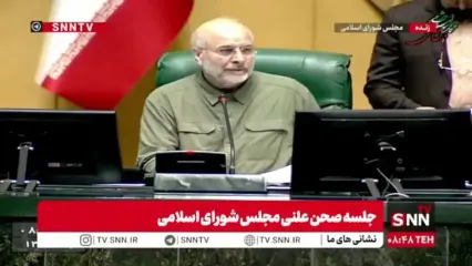 بگو مگوی منادی سفیدان و قالیباف در صحن مجلس