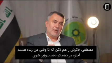 یک مقام ارشد سابق حشدالشعبی مطرح کرد؛ احتمال نقش‌ داشتن نخست‌ وزیر سابق عراق در ترور سردار سلیمانی