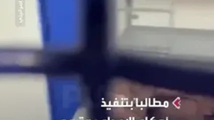 وزیر افراطی صهیونیست تحقیر زندانیان فلسطینی را نشان داد