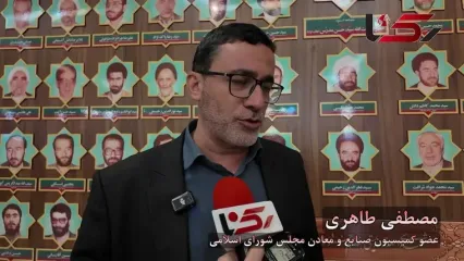 قوه قضائیه باید قاطعانه منابع پنهان بانک آینده را به بیت‌ المال بازگرداند