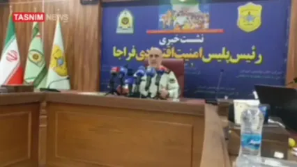 پلیس امنیت اقتصادی 39000 ماینر را کشف کرد