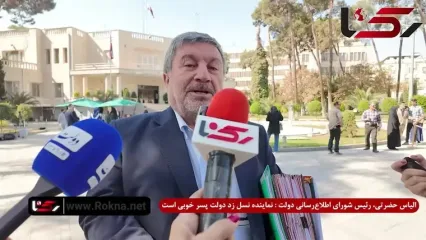 رئیس شورای اطلاع رسانی دولت در واکنش به نقدها در خصوص انتخاب نماینده نسل زد : پسر خوبی است!