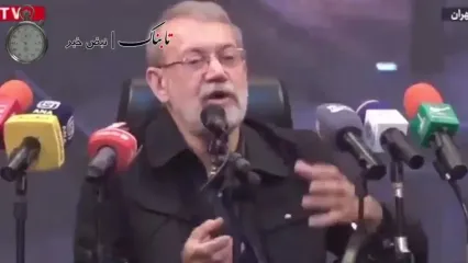 هدف اصلی حمله اسرائیل به ایران از زبان لاریجانی