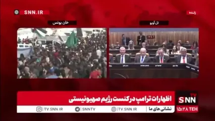 ترامپ: افتخار می‌کنم که از برجام خارج شدم و آن را نابود کردم
