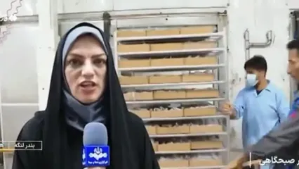 این ماهی مصرف داخلی ندارد و فقط صادر می‌شود