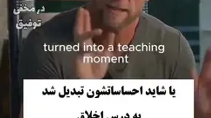 چگونه با نوجوانان امروز و نسل Z ارتباط برقرار کنیم؟