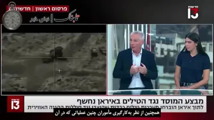 ماجرای ترور پزشکیان از زبان افسران موساد