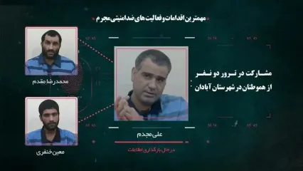 اعترافات داغ 6 تروریست‌ اعدام‌شده در صبح امروز / دو نارنجک در ایستگاه گاز خرمشهر پرتاب کردیم ...