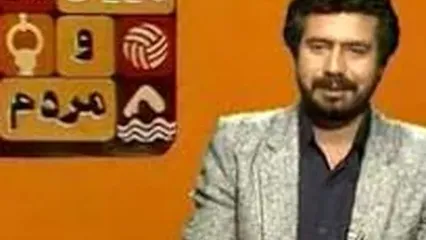 تغییر چهره چند مجری و گزارشگر فوتبال ایران در گذر زمان