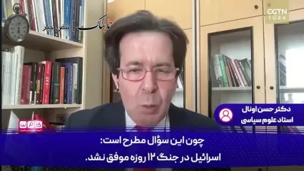 ادعای جالب درباره سلاح ها و جنگنده های جدید ایران برای مقابله با آمریکا